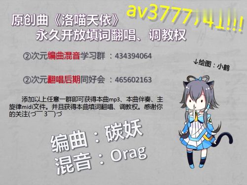见异思迁是啥意思