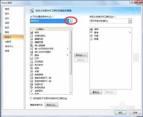 迅的笔画顺序怎么写
