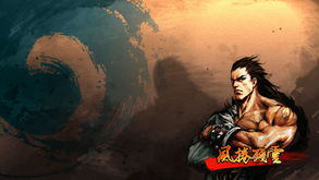 风卷残云是什么意思