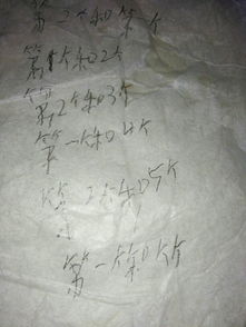 平坦的近义词是什么词?