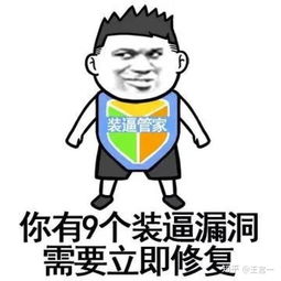 不什么在意 词语来的