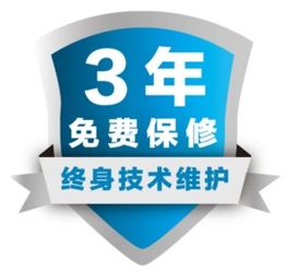 保修期是免费维修吗