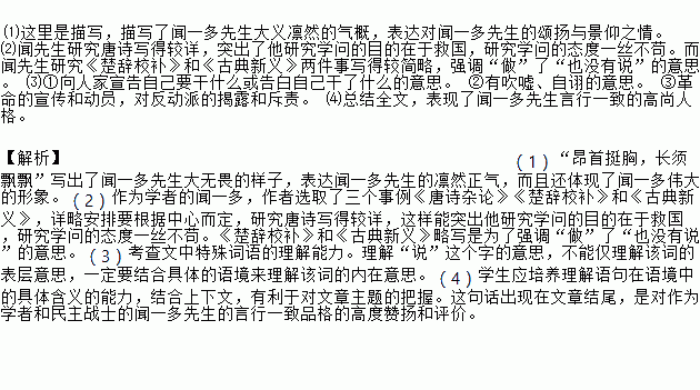 校补的意思和造句，一部《校补》赫然而出