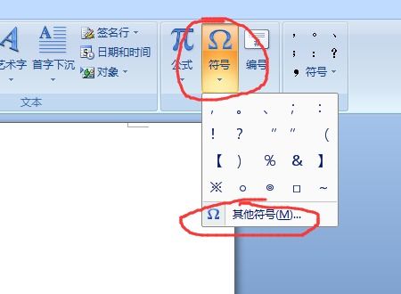 平方千米用字母表示是什么
