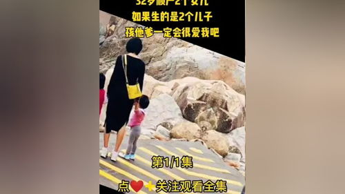 纪实故事被爱消融的恩怨完整视频，纪实故事回不去的家