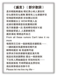 借毛不易歌词 歌曲借歌词