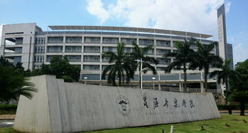 广东星海音乐学院艺术生文化分数线，广东星海音乐学院简介