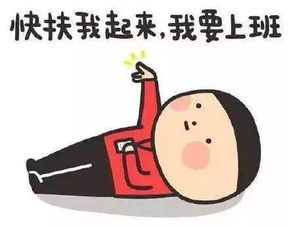 含糊是什么意思 含糊造句 近义词反义词