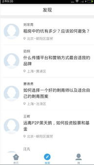 啜怎么读，氨咖怎么读
