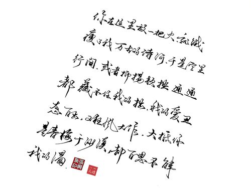 时不我待的意思解释，时不我待的意思是什么情侣意义