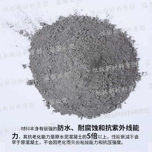 两种洋灰能在一起混用吗
