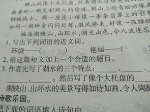顿时的近义词和反义词，顿时的反义词近义词是啥