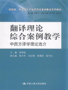 目的论翻译理论国外研究现状，目的论翻译理论的开题报告