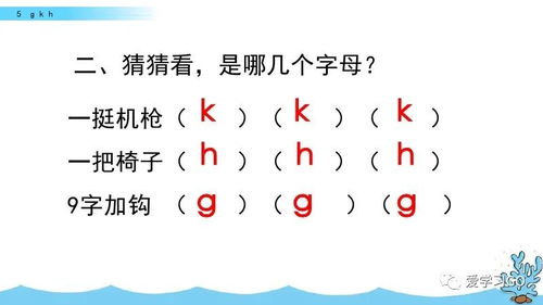 竖的拼音 竖的读音