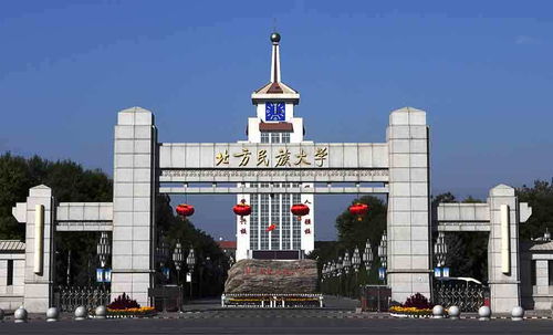 北方民族大学是一本还是二本，北方民族大学是几本?是一本、二本还是三本?