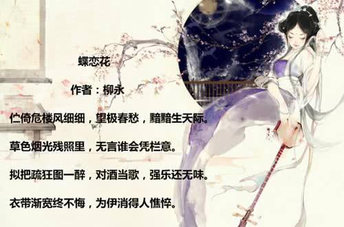 凄美的爱情诗句有哪些，凄美爱情诗句经典语录
