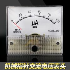 毫安和微安换算是什么?