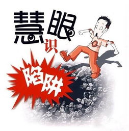 诋毁是什么意思啊?