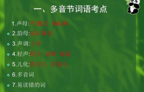成音节有哪三种形式，成音节怎么划分音节