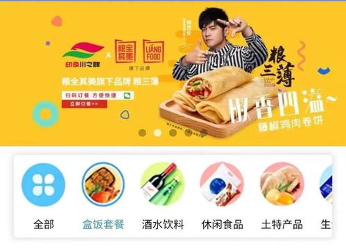 方便的意思，方便的读音