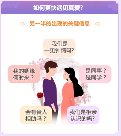 期盼找到另一半的句子(关于一个人期待爱情的句子)