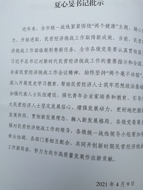 拼尽全力的近义词，全力的近义词和反义词