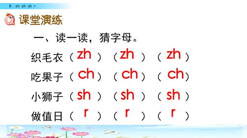 公司五笔怎么打
