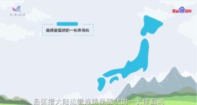 岛弧的意思岛弧的意思是什么