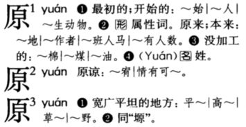 搅和读音组词，搅和拼音是什么
