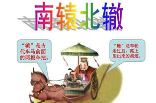 辙的拼音怎么读，苏辙的拼音