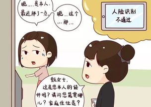 振振有辞是贬义词还是褒义词，振振有辞娘娘笑猜三个数