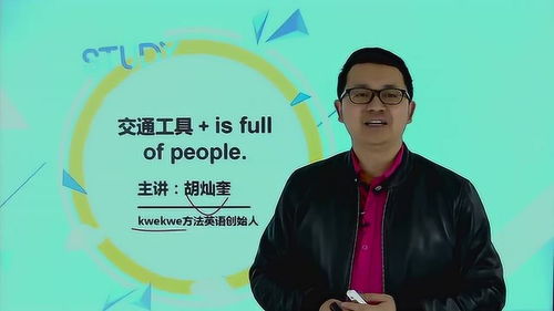 fullofmusic中文版，fullofjoy什么意思