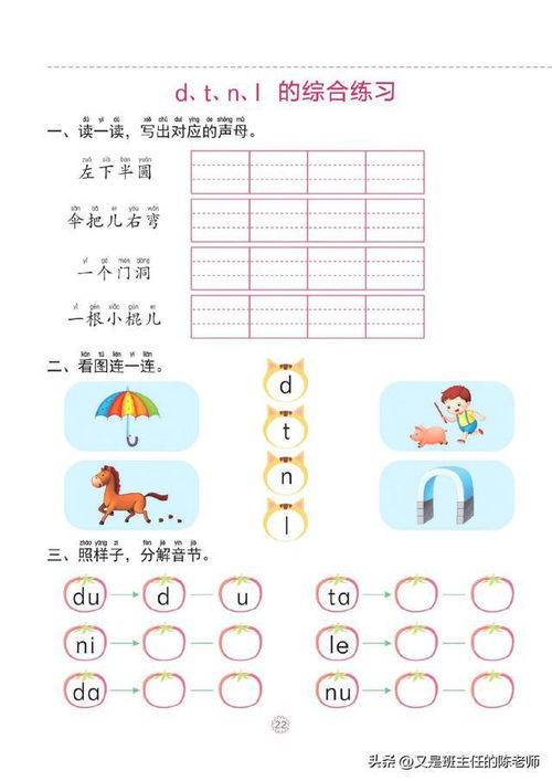资源的近义词是什么呢