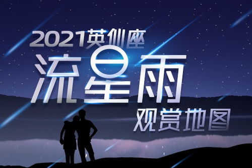 阿克苏天气预报15天查询百度乌鲁木齐市天气预报，阿克苏天气预报15天查询百度百科
