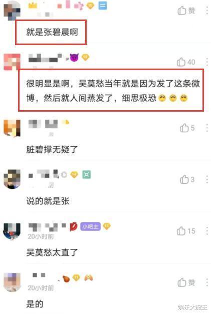 扒字的意思 扒是什么意思