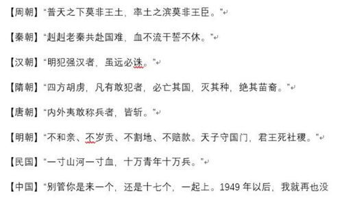 义愤填膺造句四年级，义怒填膺造句