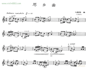 《思乡曲》的歌词是什么?