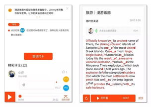 科学的英语怎么读语音翻译，科学的英语怎么读发音
