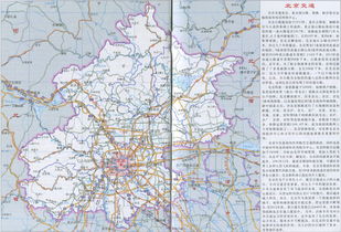 中国省级行政区地图 黑白 空图