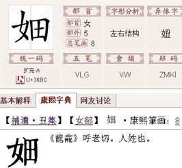 爱称女友叫啥好听的，爱称昵称大全