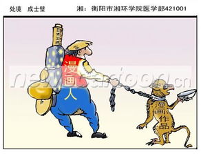 处境艰难，出境易