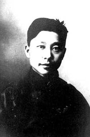 简要的介绍老舍
