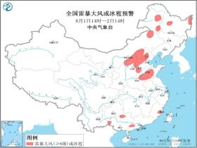 天津大港天气预报40天查询，天津滨海新区天气预报