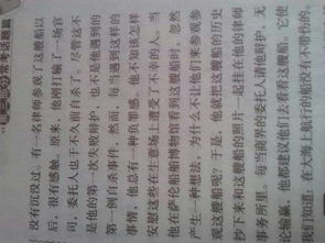 永不放弃作文