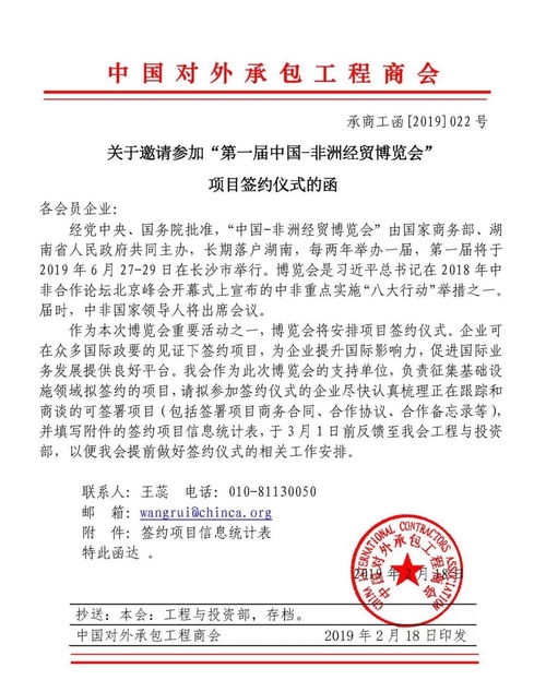 后面是落款是“专此函达还是特此函达,”有什么区别?