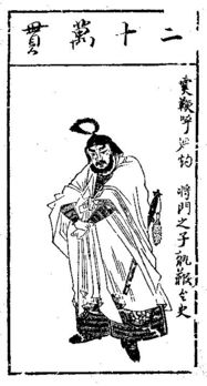 红拂的虬髯客传原文及译文