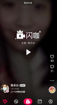 咖几个读音