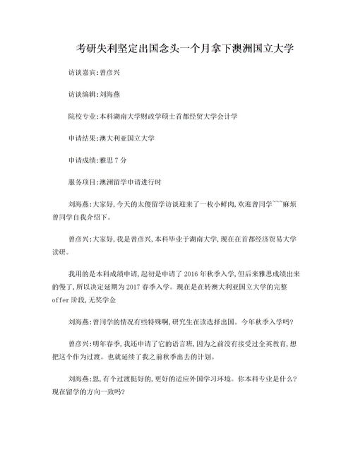 课题开题报告包括哪些内容，课题开题报告ppt模板
