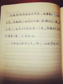 初中优秀作文10篇_作文600字