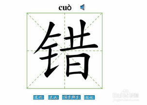 歌的笔顺笔画，歌的笔顺组词